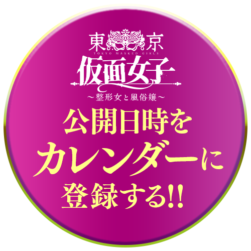 チャンネル登録はこちら